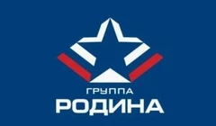 Группа Родина