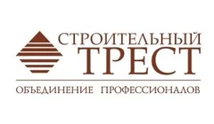 ГК Трест